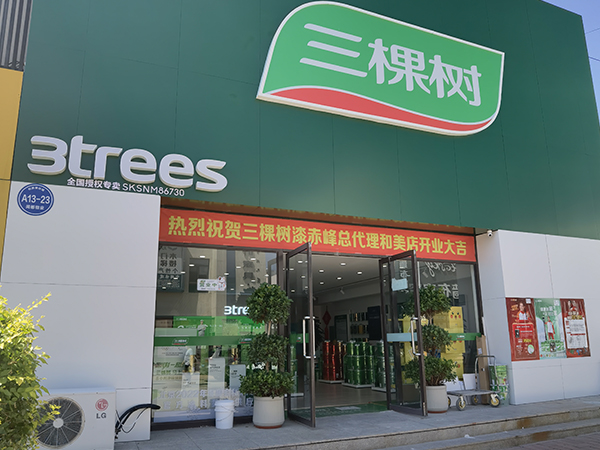 赤峰擠塑板_赤峰巖棉板_赤峰聚苯板_赤峰熱固板_赤峰水泥發(fā)泡磚_赤峰三棵樹(shù)漆_赤峰融誠(chéng)科技發(fā)展有限公司 